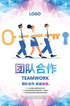 紅動中國 合作廣告素材圖片的設(shè)計與應用