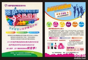 寶安廣告公司 專業(yè)通訊設(shè)備產(chǎn)品彩頁設(shè)計與印刷服務(wù)